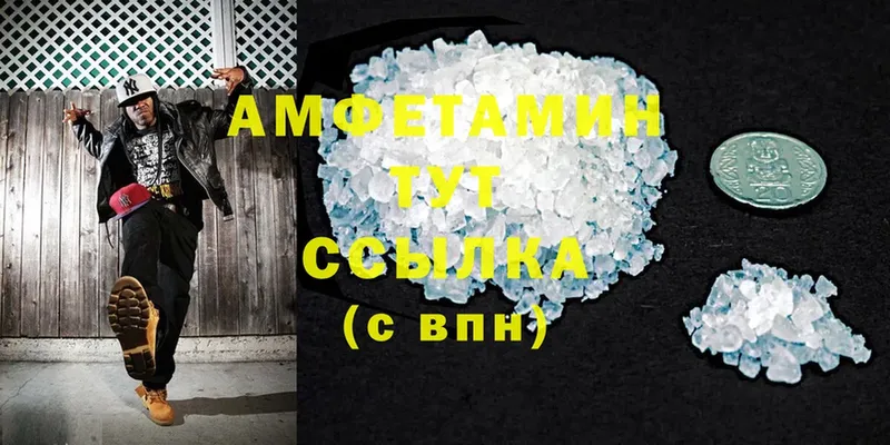 Amphetamine VHQ  ссылка на мегу ТОР  Нариманов 