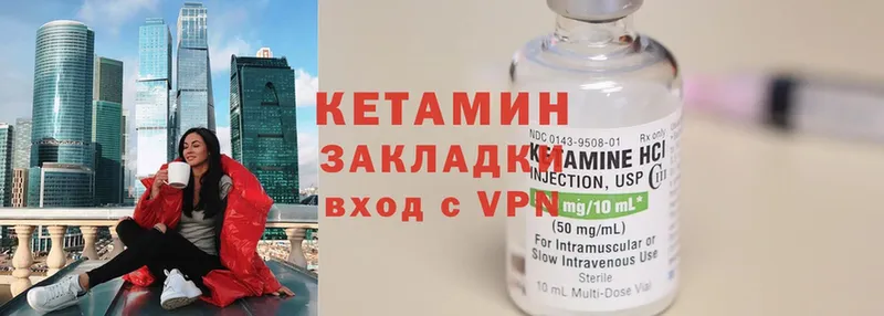 магазин продажи наркотиков  Нариманов  Кетамин ketamine 