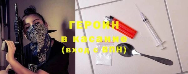 гидра Верхний Тагил