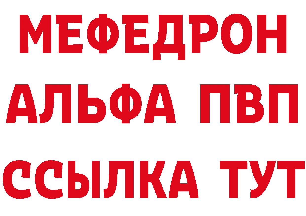 A-PVP СК КРИС зеркало маркетплейс mega Нариманов